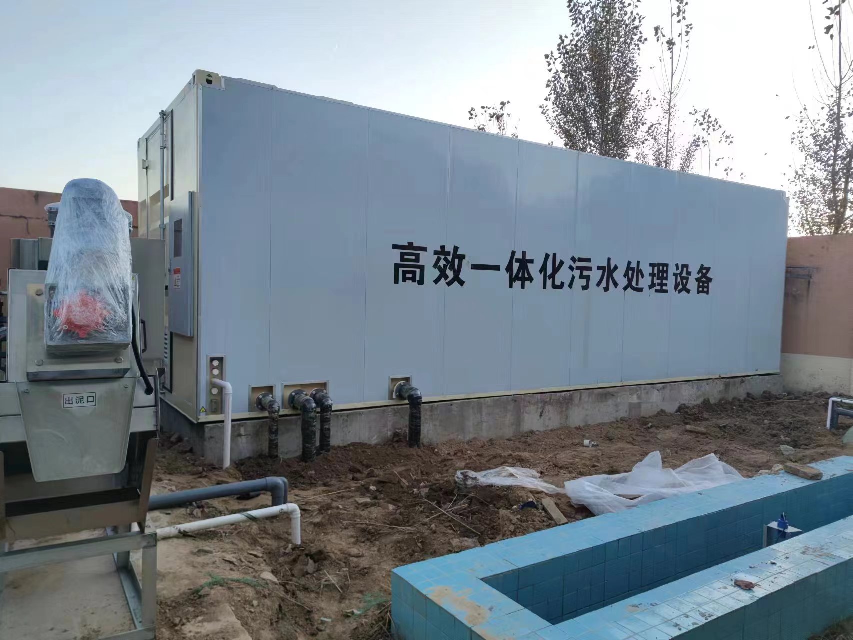 北湖地埋式一体化污水处理设备